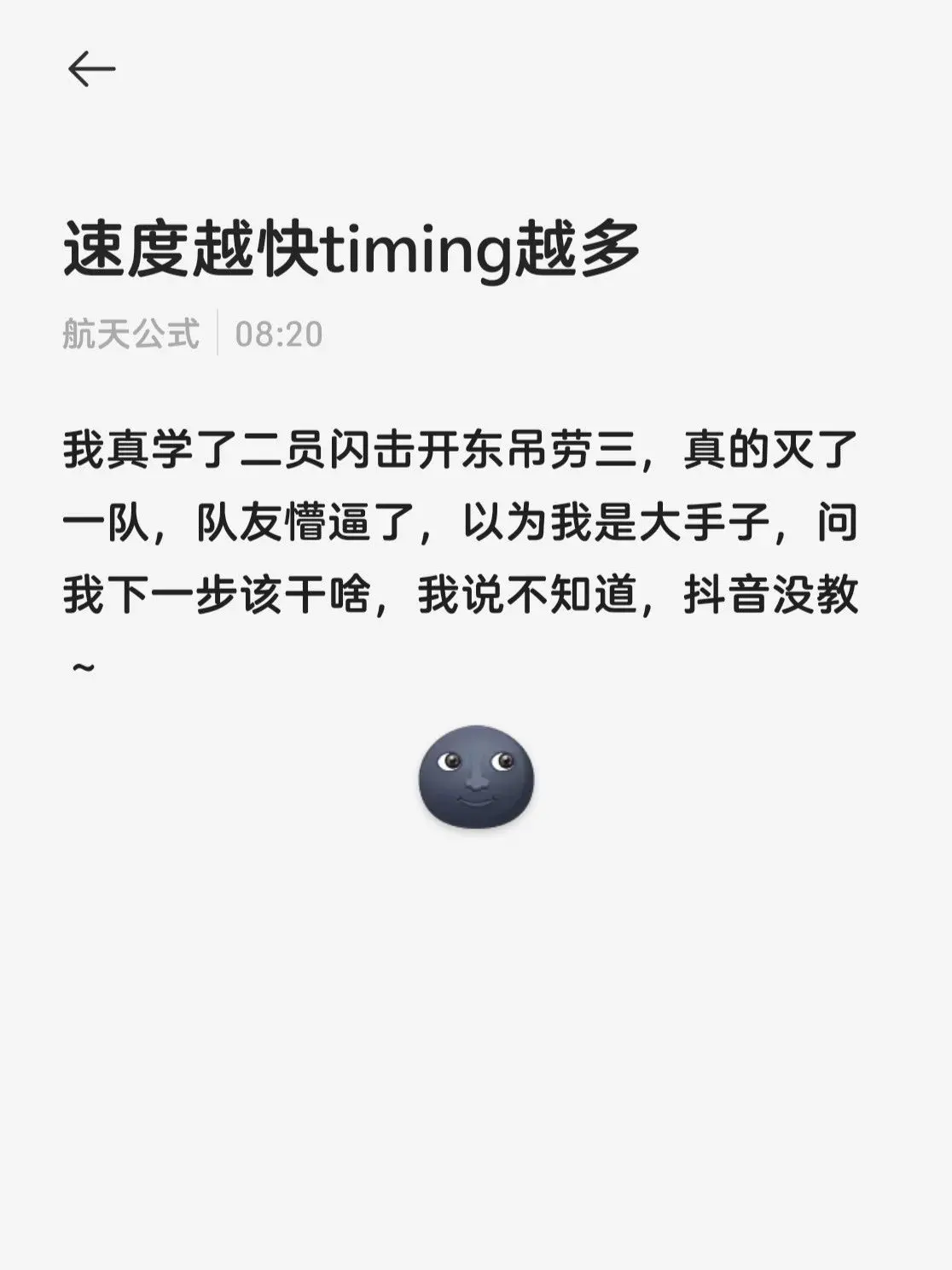 在能学的都是有用的🌚感谢三角洲。