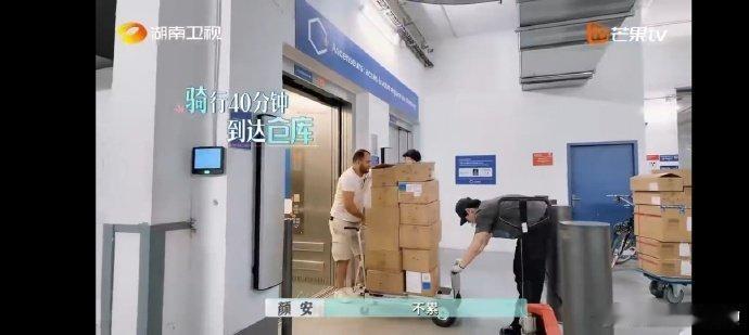 李佳琦张予曦出现的含金量 i群像的人狠狠爽了！巴黎合伙人第一期的群像感就好足！尚