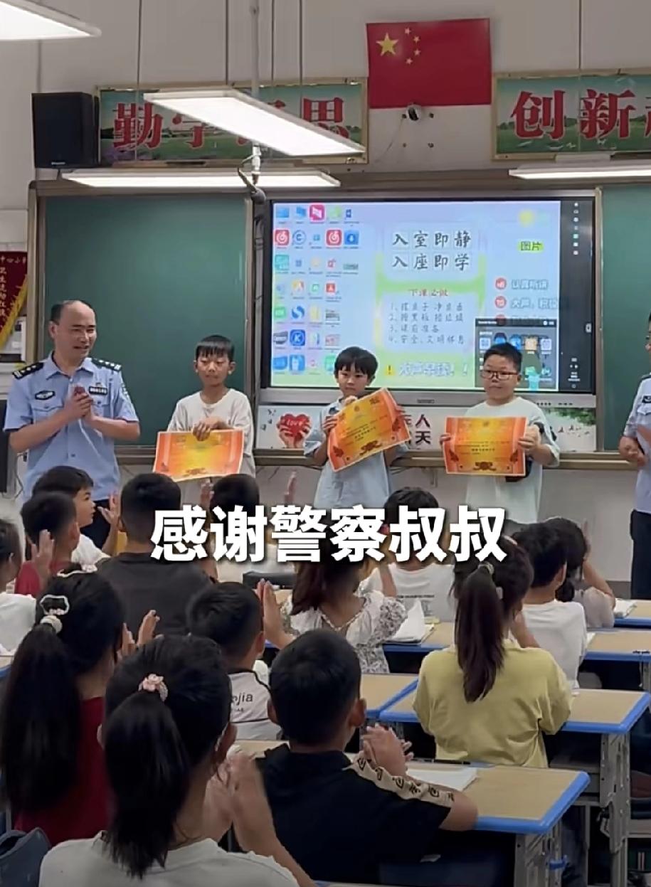 跟大家说个暖心事。郎溪有三位小学生，潘震、吴正宇、蔡晨哲，放假期间捡了个钱包，里