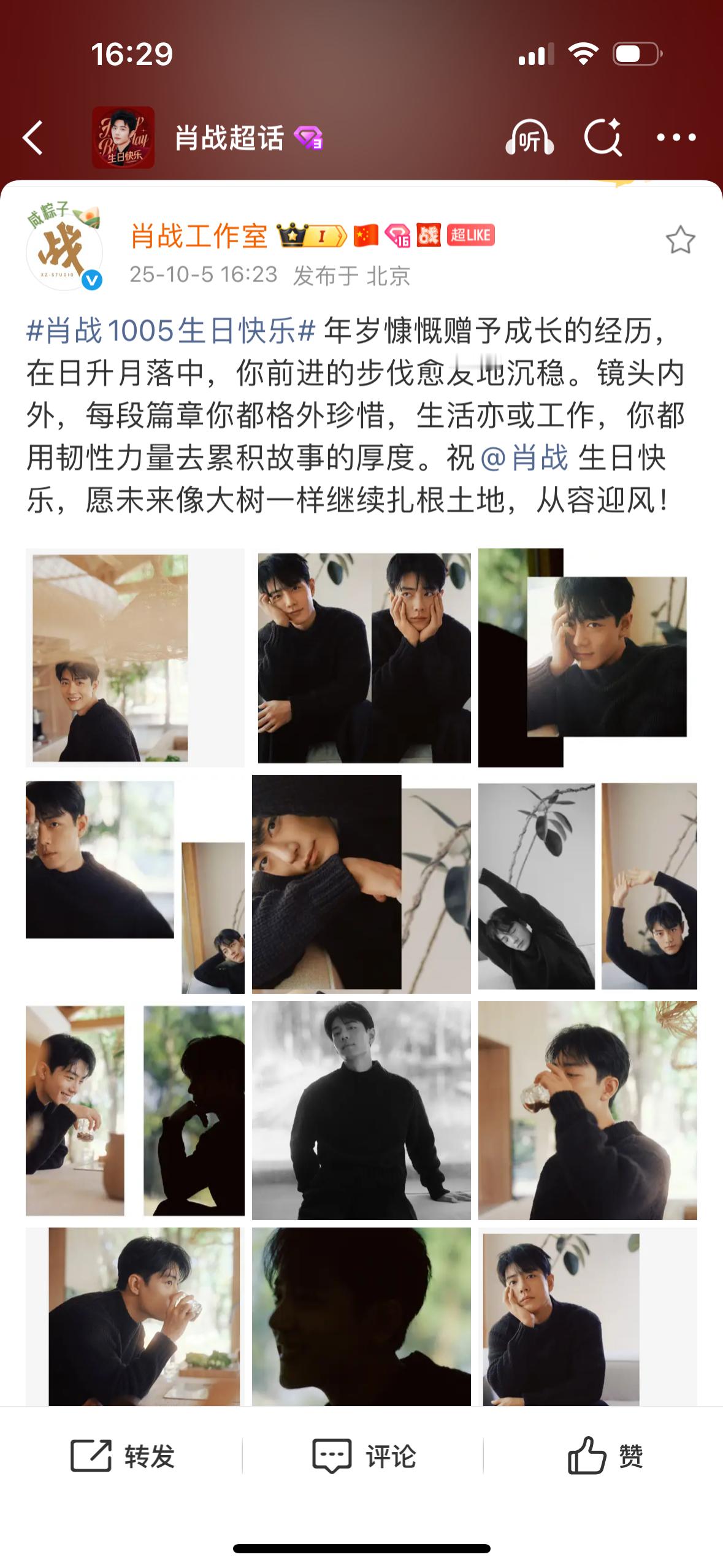肖战之所以固粉和吸粉能力这么强，真诚这点是绝对的大鲨器。真的不敷衍啊，用心的做每