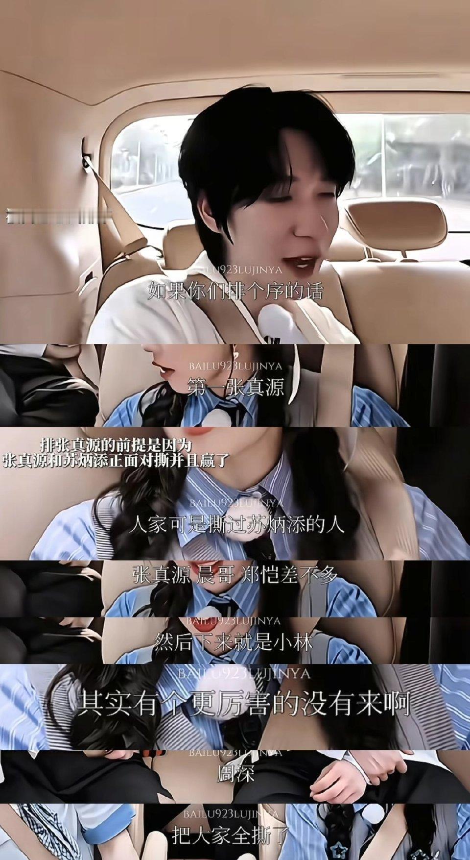 白鹿跑男争议刷屏，背后是内娱综艺审美大换血
 
近期白鹿在《奔跑吧》的表现引发全