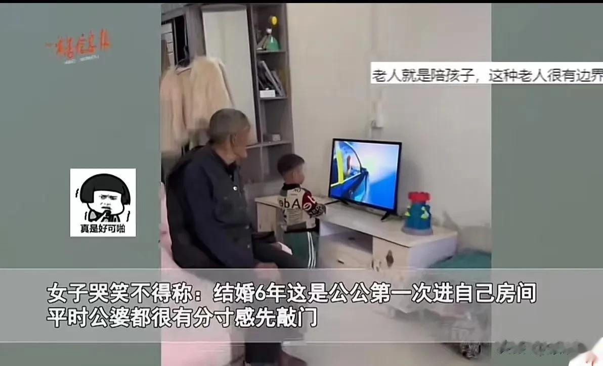 安徽，儿媳进房间，发现公公坐在她的床上！这让儿媳很吃惊，自己结婚6年公公从来不进