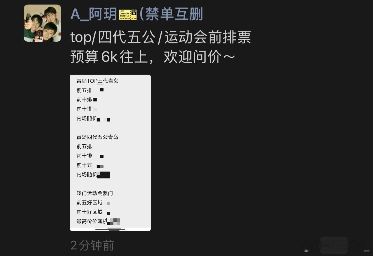 ？