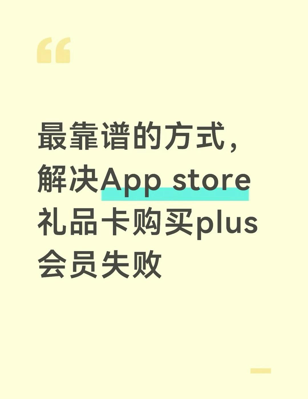 等72个小时是不行的
等72个小时不行，因为有的账号会被disable掉，等无数