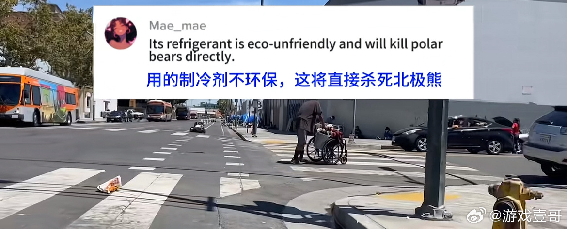 中外网友对账对到空调电费难道他们不知道空调扇这个东西吗？其实就是高级一点的风扇，