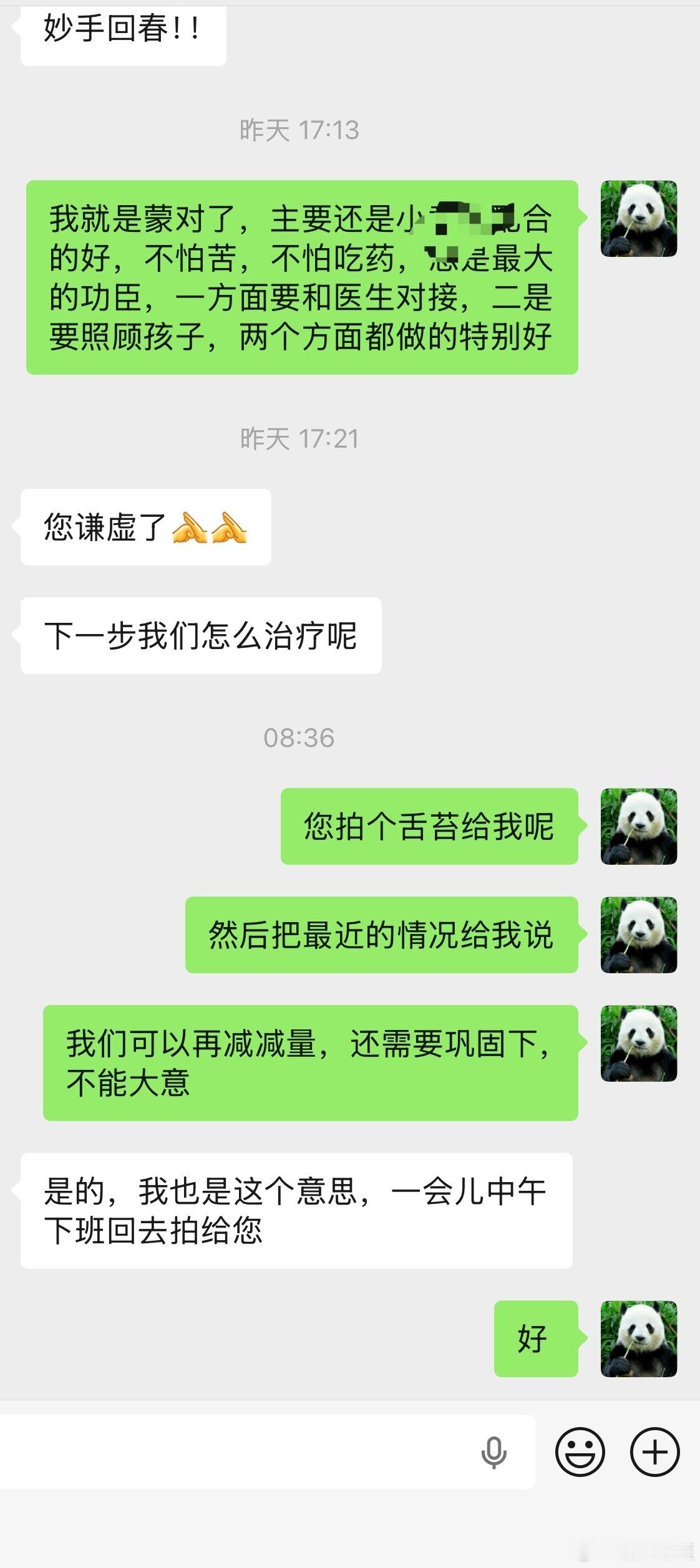 经常关注我微博的朋友，应该知道这个小朋友，发了很多次，记录了这个小朋友的恢复历程