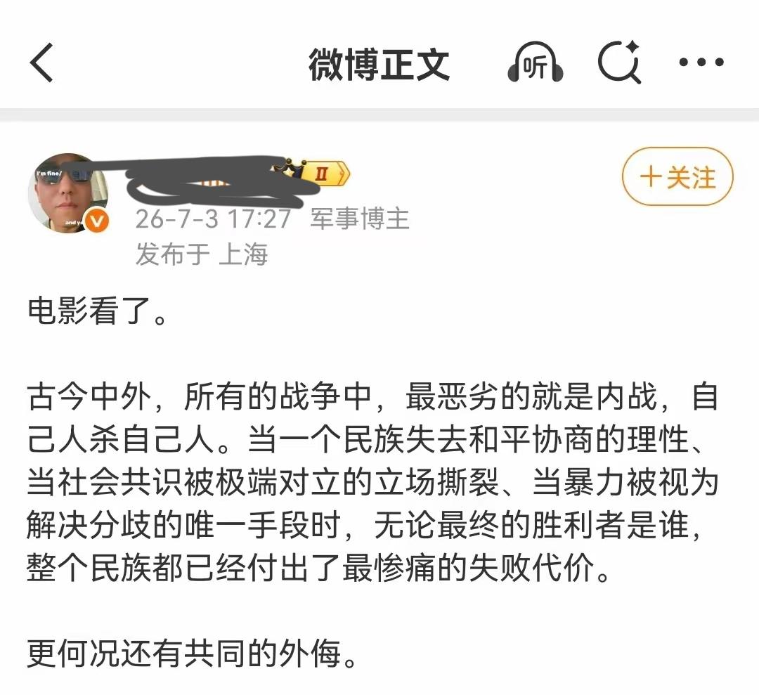确实。十九州独立，白宫陷落，总统被从地堡拖出处决，士兵围尸含笑合影，街头巷战，平
