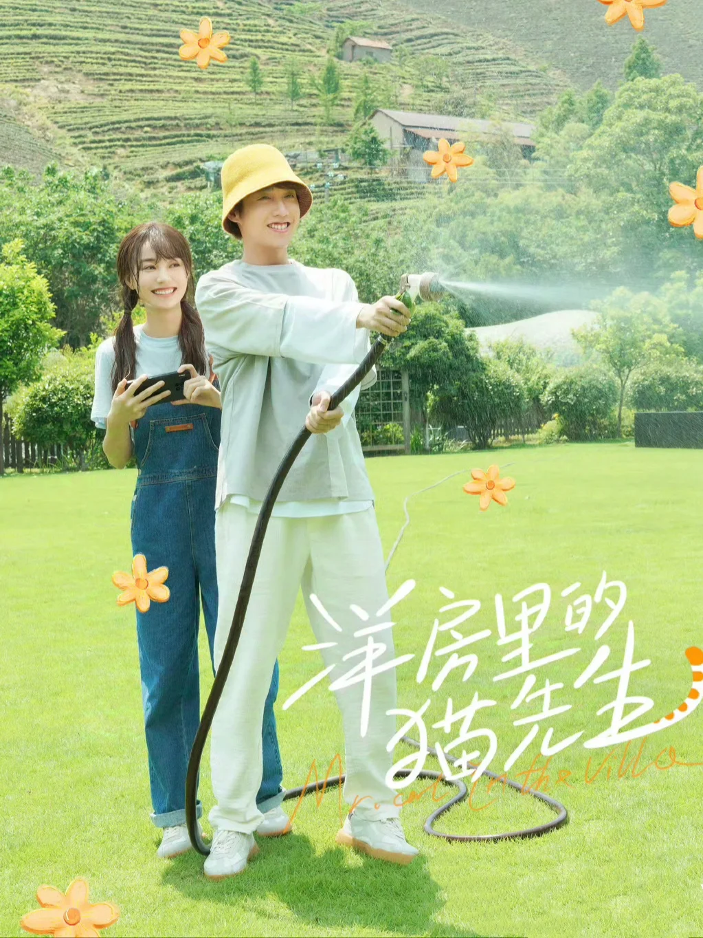 妈呀❗️终于来了❗️这是什么宝藏甜剧❗️