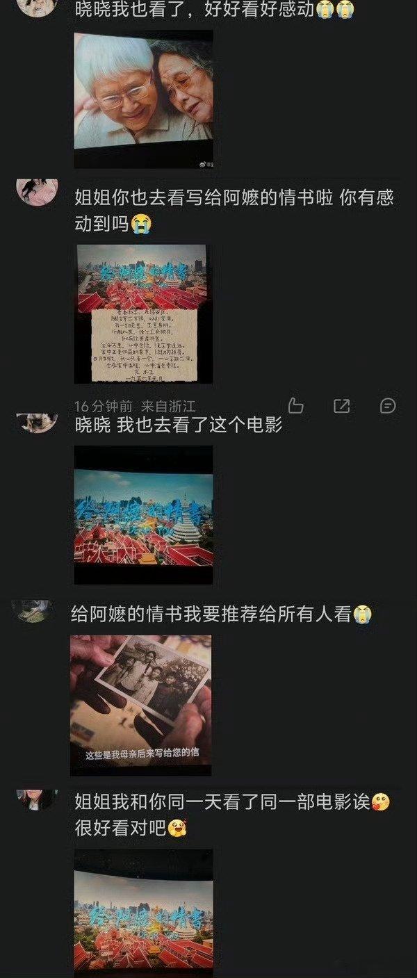 阿嬷里的舅婆也穿哭喊中心网友发现剧中满满的细节亮点，角色服饰尽显简约日常。服饰价