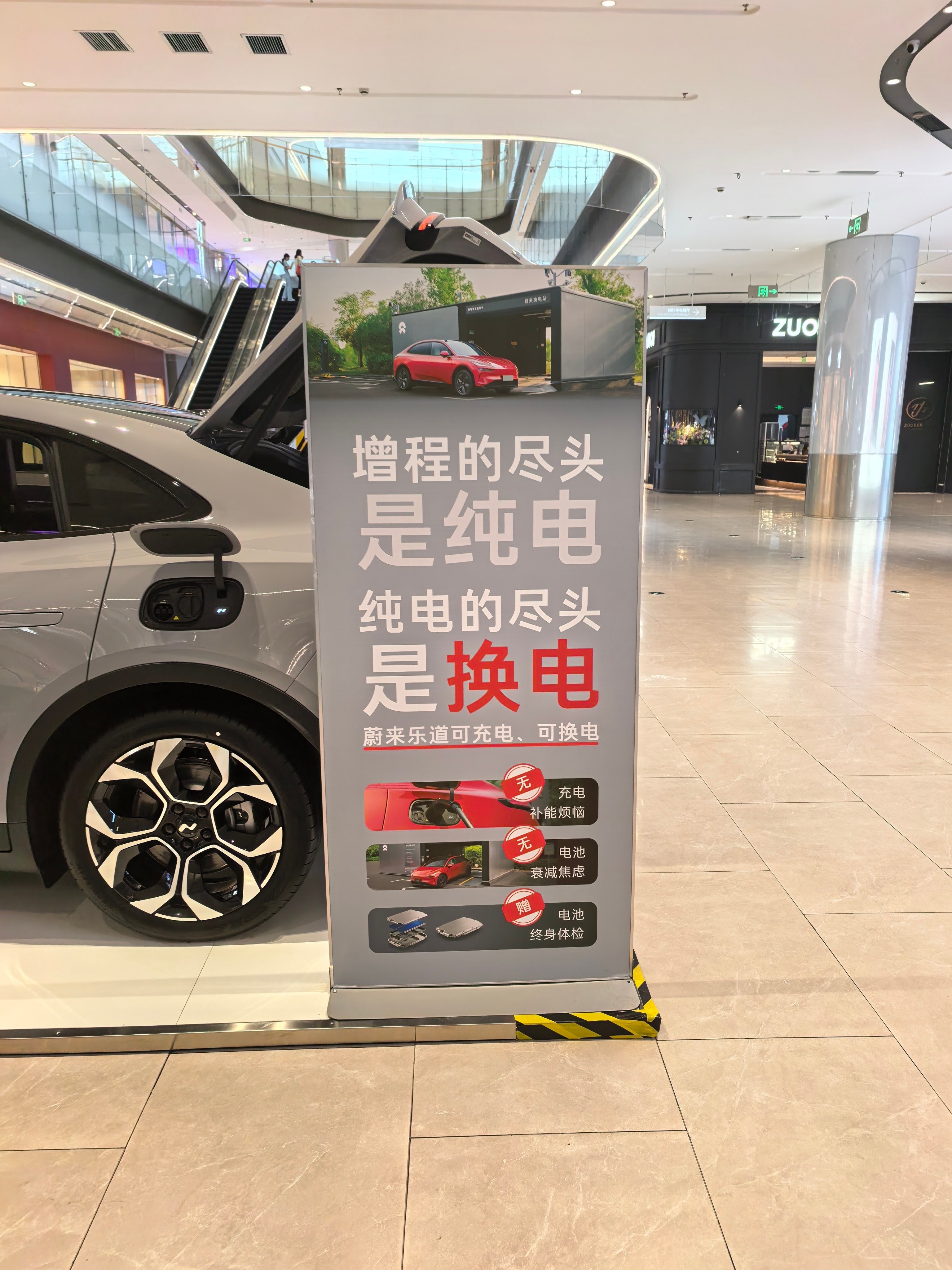 增程的尽头是纯电，纯电的尽头是换电。这句话你认可吗？