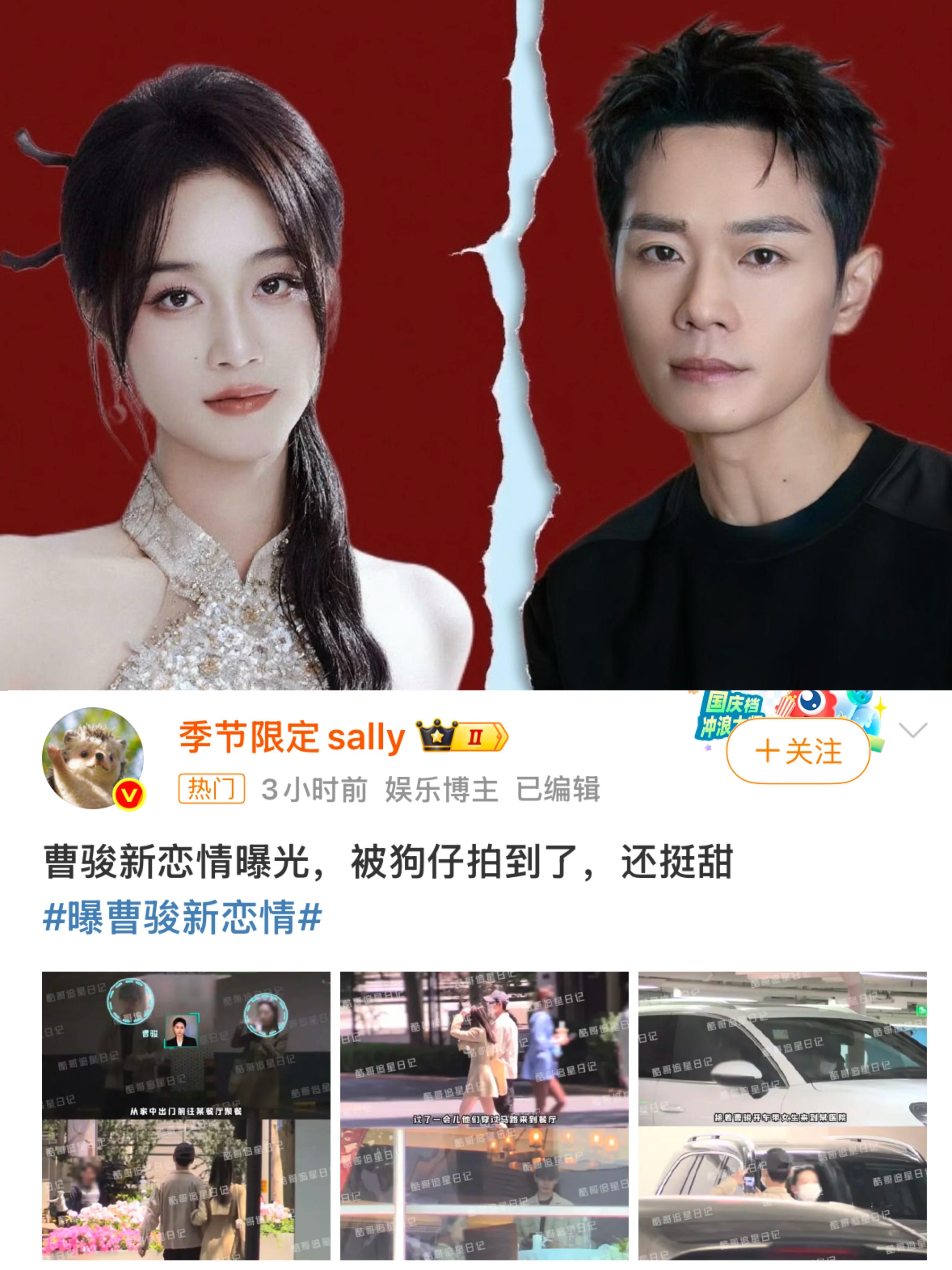 难怪...突然理解曹骏了 ​​​
