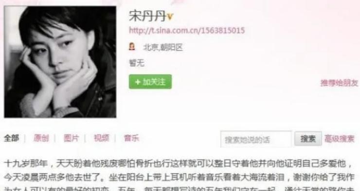 大众熟知宋丹丹与英达纠葛半生的恩怨，却很少有人知晓，她与身高184cm、阳光帅气