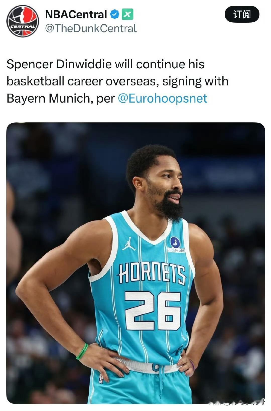 前往欧洲打球！！！丁威迪离开NBA，签约拜仁慕尼黑队！

根据欧洲篮球媒体最新消