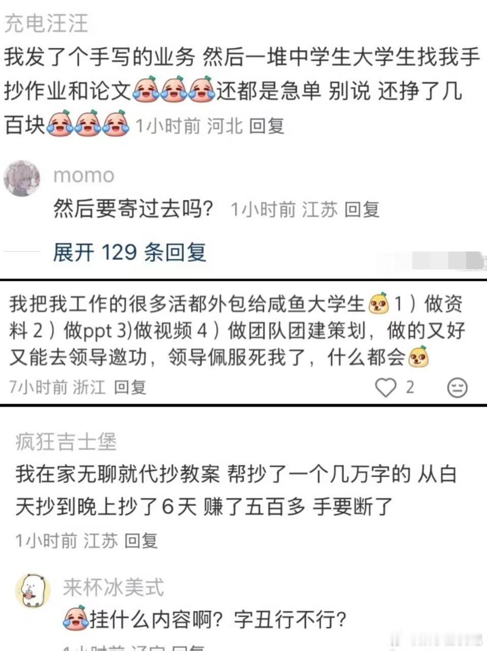 别问上限在哪了，问就是宇宙尽头。各位神仙网友，收下我的膝盖，下次再有这种绝活，记