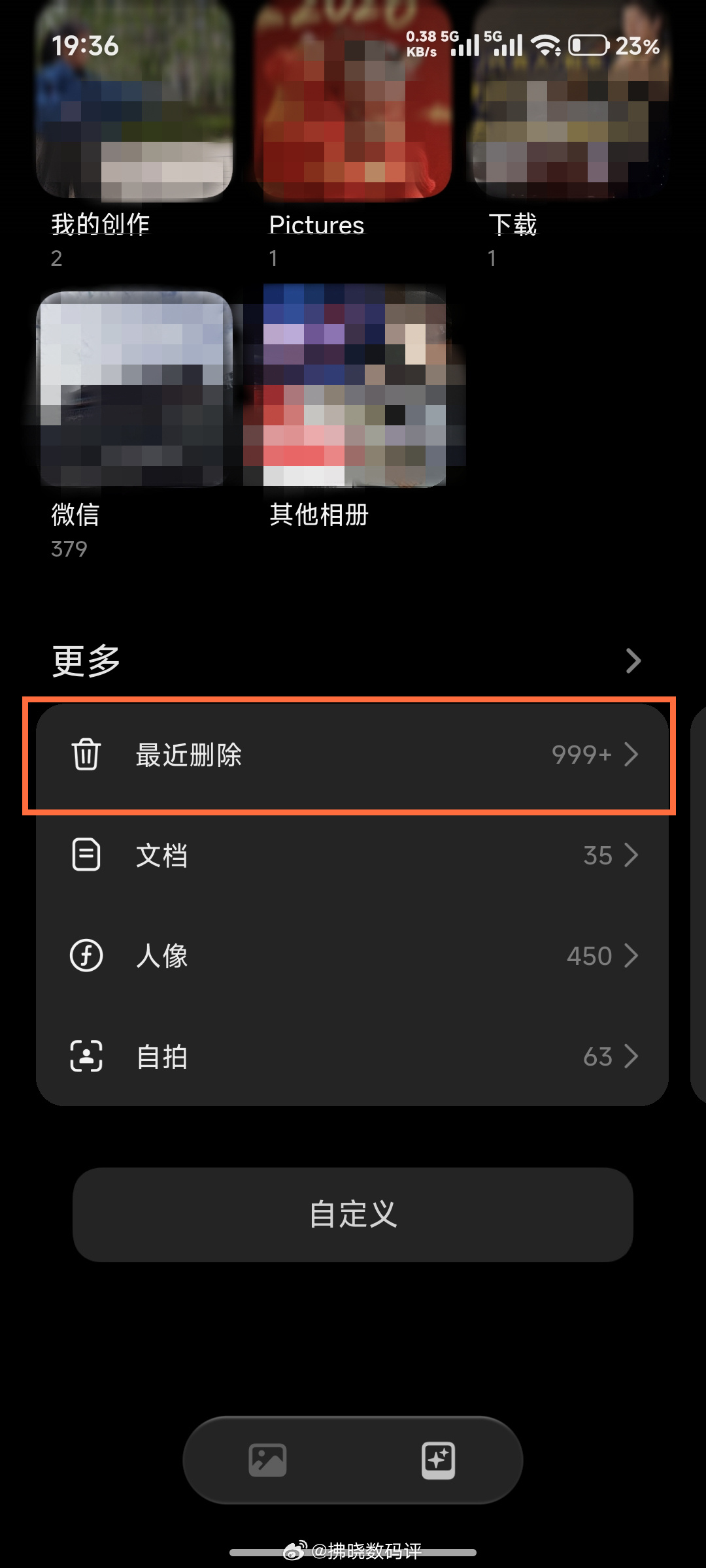 删了几千张照片结果内存没变 有不少小伙伴发现，明明自己删了很多照片和视频，手机存