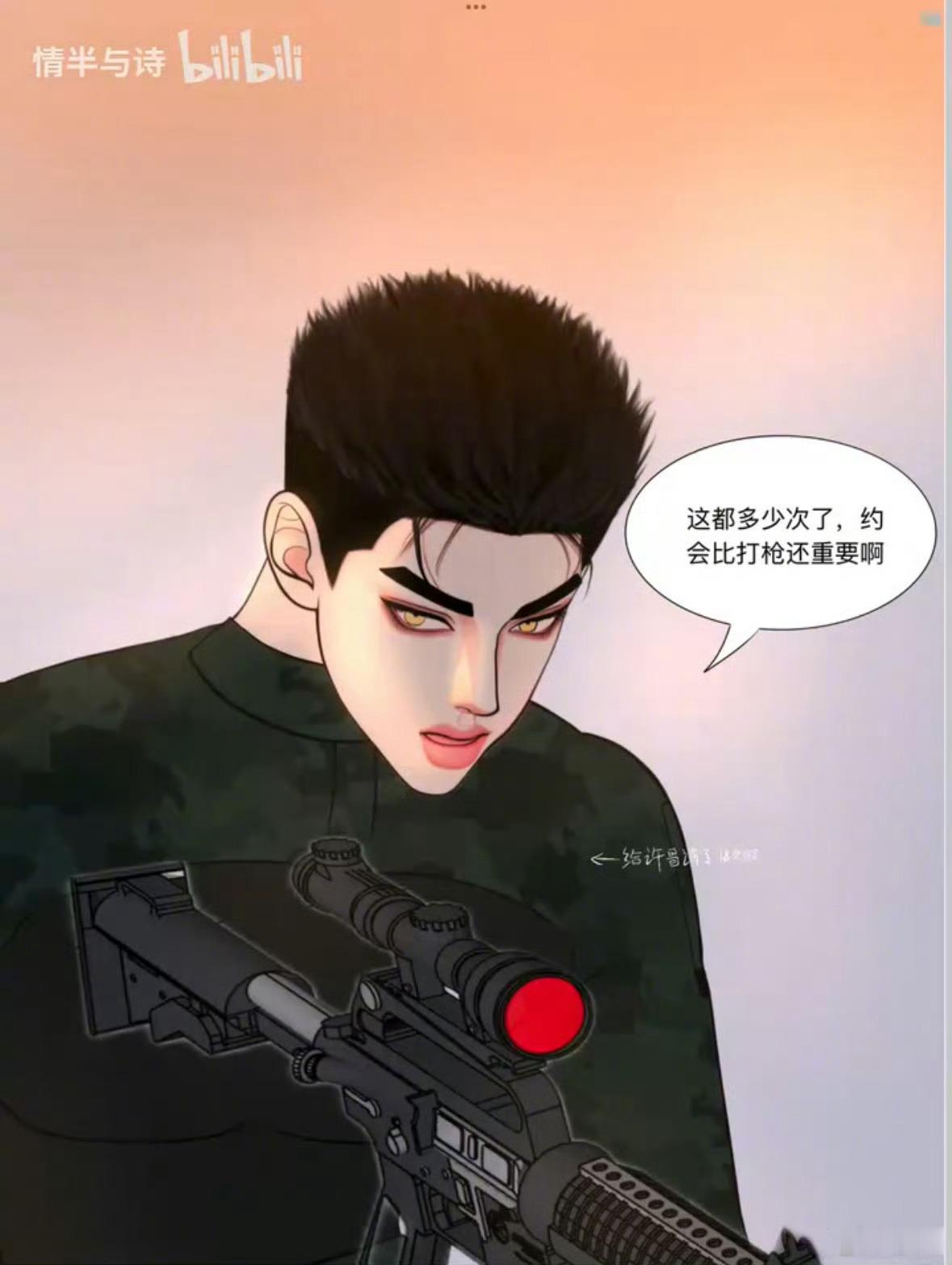 这是铉辰吧 ​​​