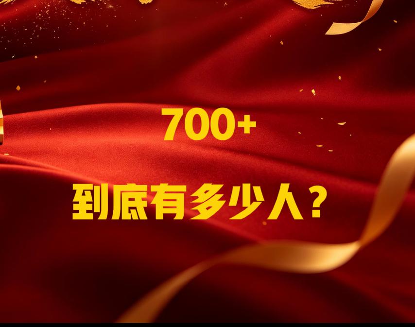上海中考：2026年各区统招分数线公布后所有人都惊呆了，今年700分以上的人数，