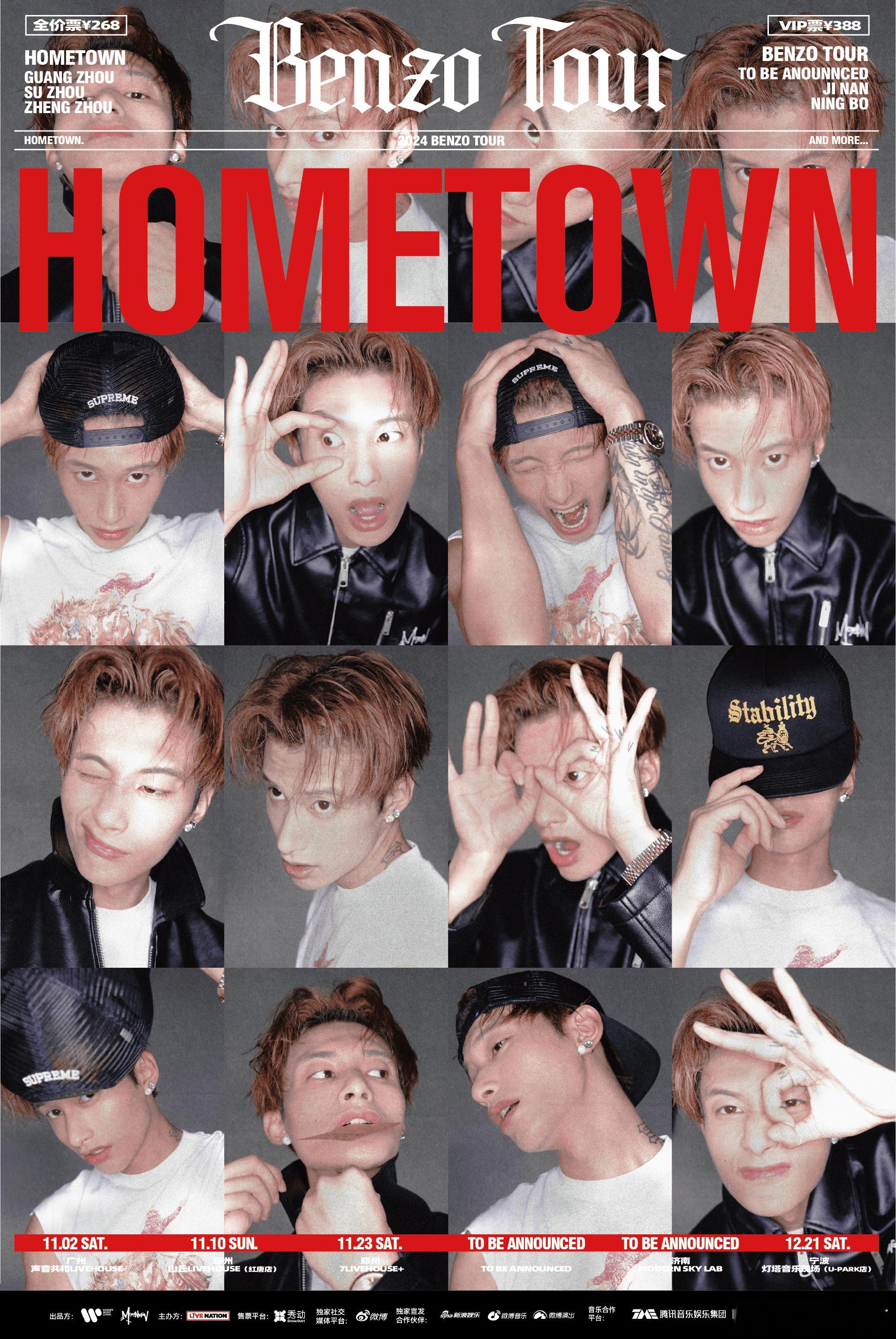 #李大奔HomeTown全国巡演#  李大奔BENZO 的「HOMETOWN」巡