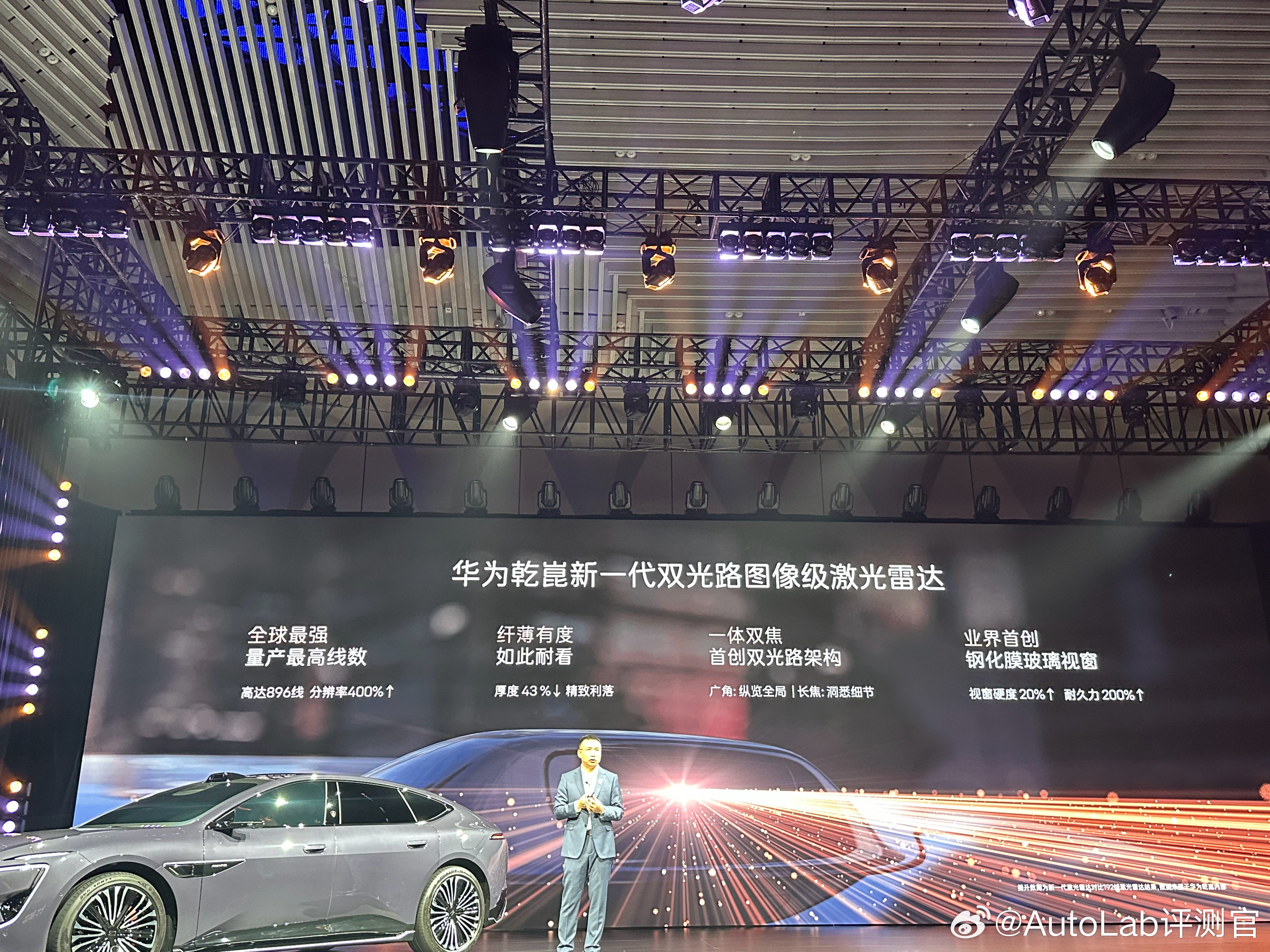 新阿维塔12也搭载了896线激光雷达，既能看的广，还能看的更精细，也就是面对一些
