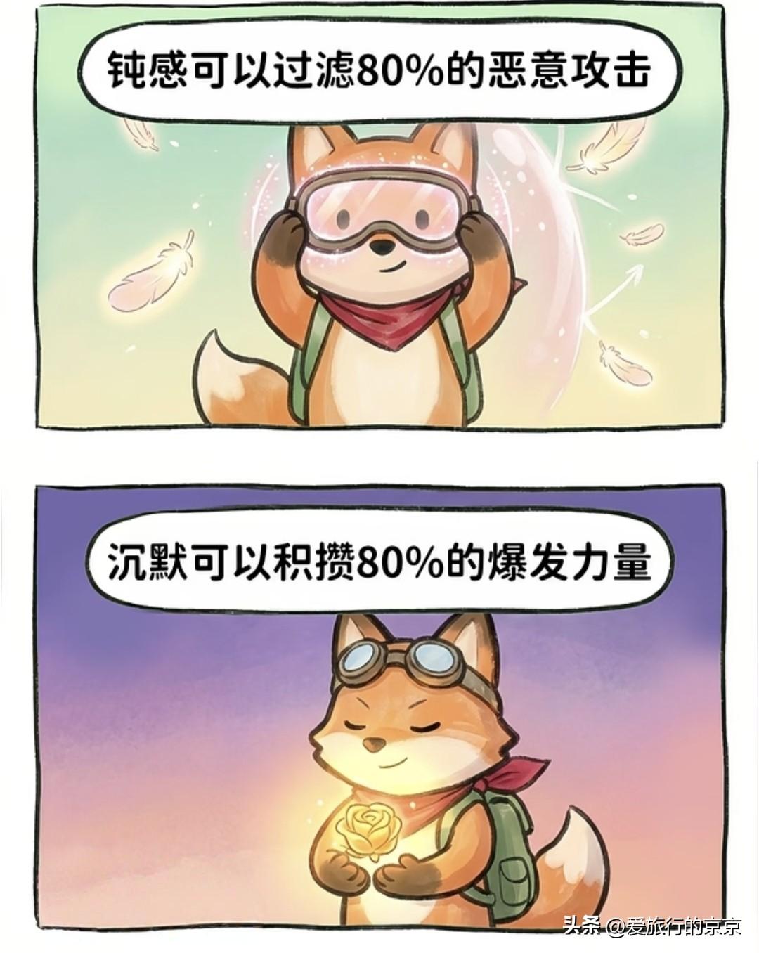 幸福其实是极其简单的，
 醒了就是幸福，
要想幸福就要～我的人生我做主！
   