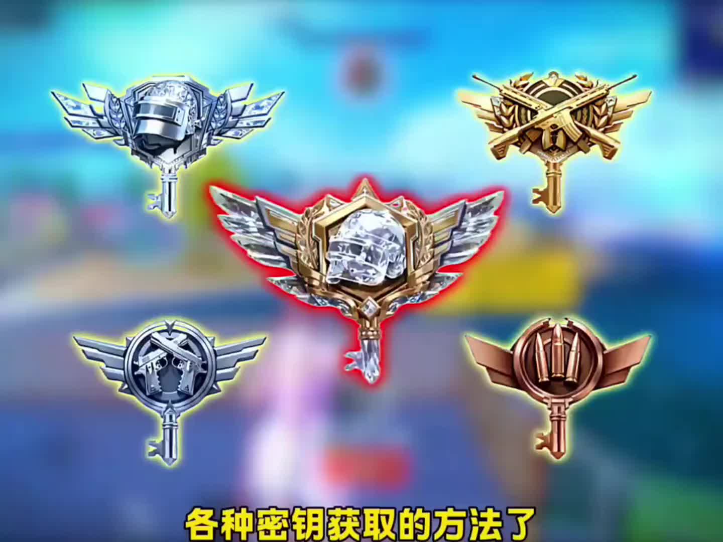 和平精英最新兑换码口令码 和平精英最新兑换码2026 6月14日和平精...