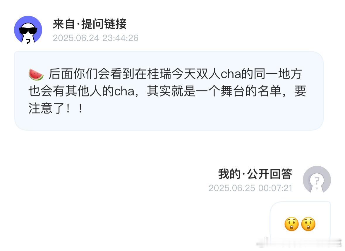 知识点😱 ​​​