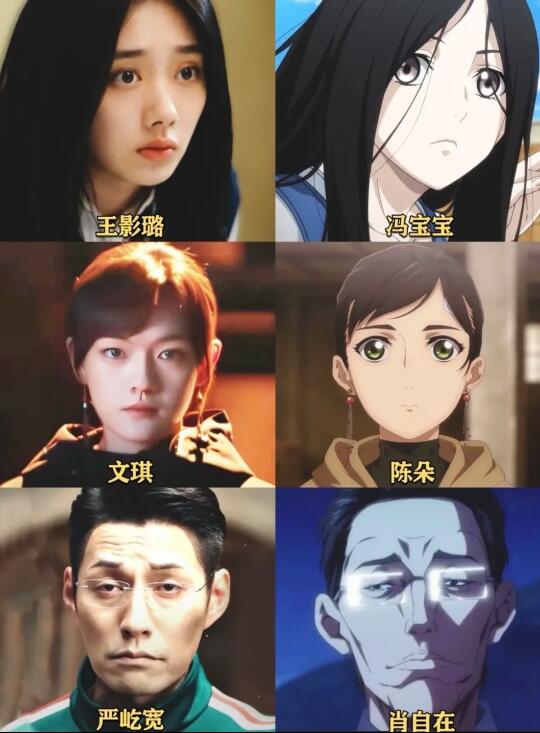 没有魔改，部分角色还原，拍的能看
