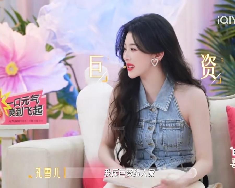 何浩楠被孔雪儿朋友的摇摆无语住了 观察室最惨打工人何浩楠，每一期都在被暧昧线反复