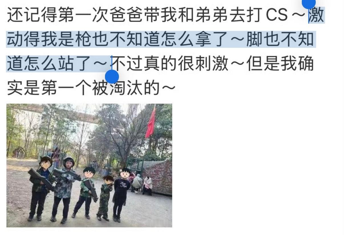 这不挺会站的 不过比较推荐第三张的站法 因为第二张在真人cs里还是比较像被吓得尿