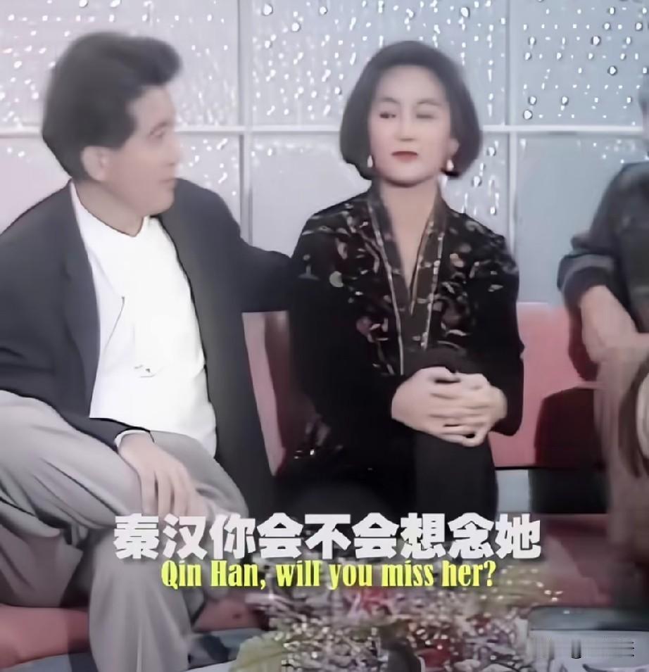 唉，如果林青霞当年没有及时抽身，下场和施南生一样，无儿无女，孑然一身，连葬礼都要