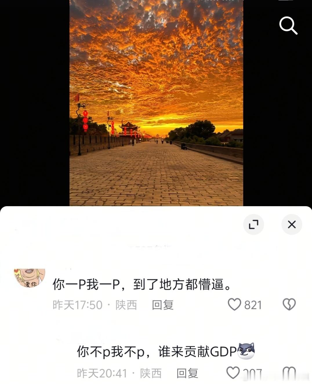 自古评论出人才