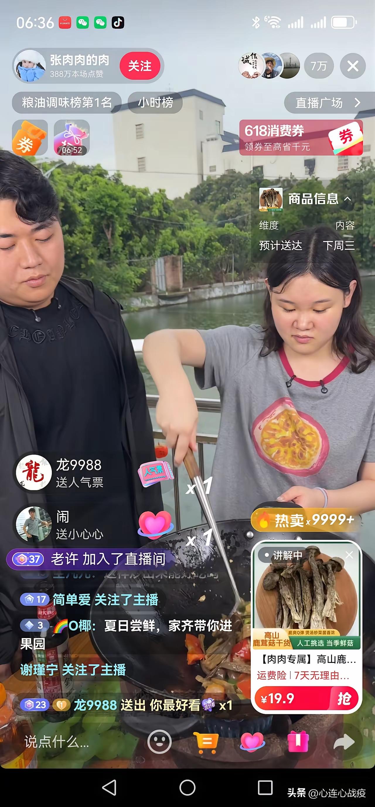 “齐全组合助农直播”是双向奔赴的彼此成就！
不能不说，张家齐一直在做直播，但是也