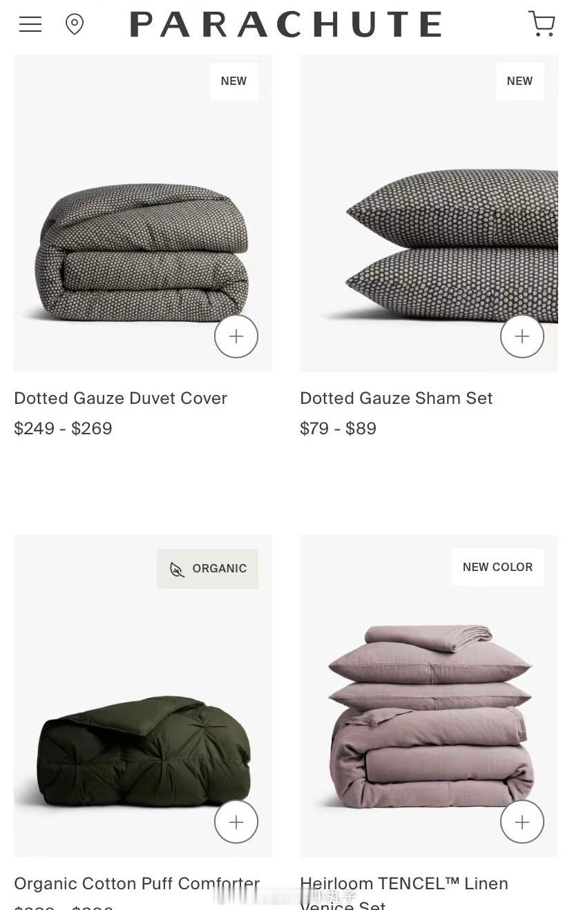 让我康康还有谁不知道Parachute Home 她家滴家居用品太香噜～优质的床