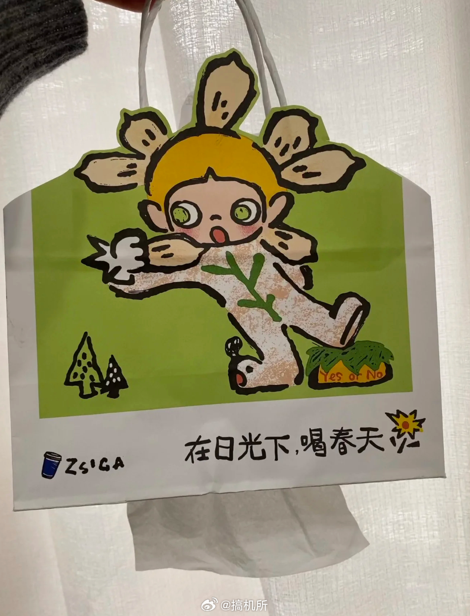 当你发现奶茶袋可以防油溅拿来当纸巾收纳袋或者放其他杂物都挺方便的