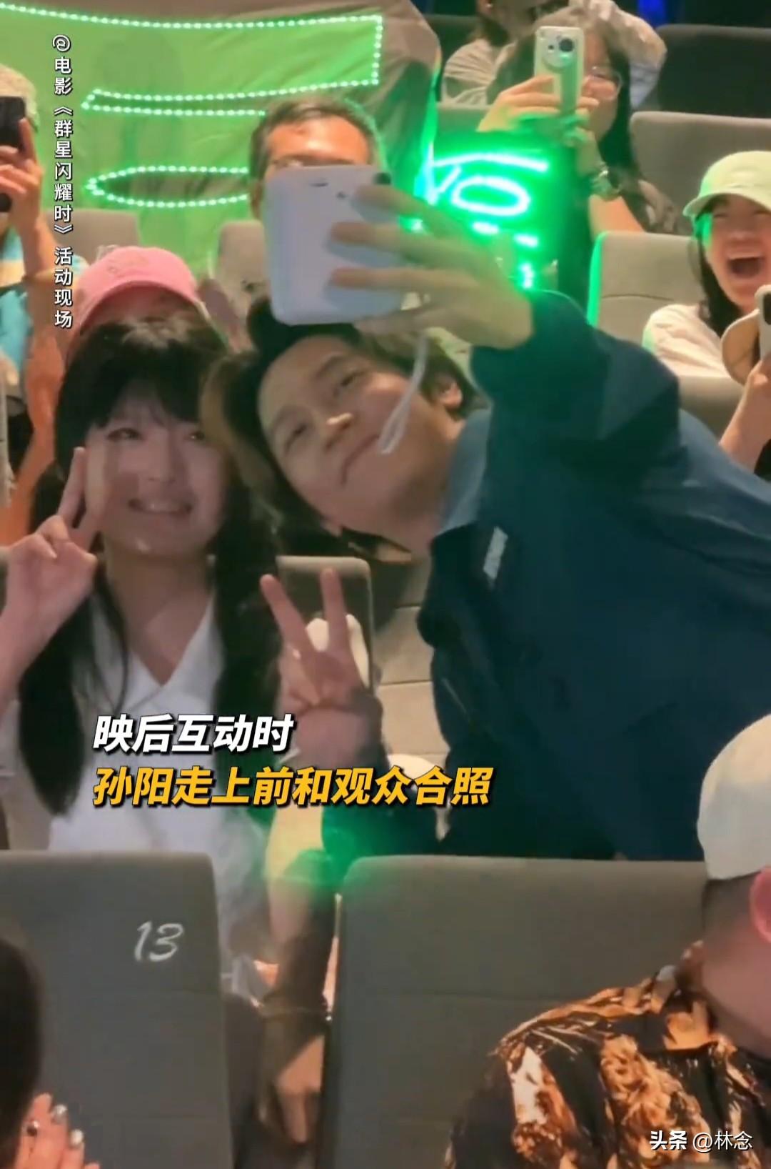 《群星闪耀时》活动现场吴磊被喊的不敢直视[笑哭][笑哭][笑哭]七零八零的老一辈
