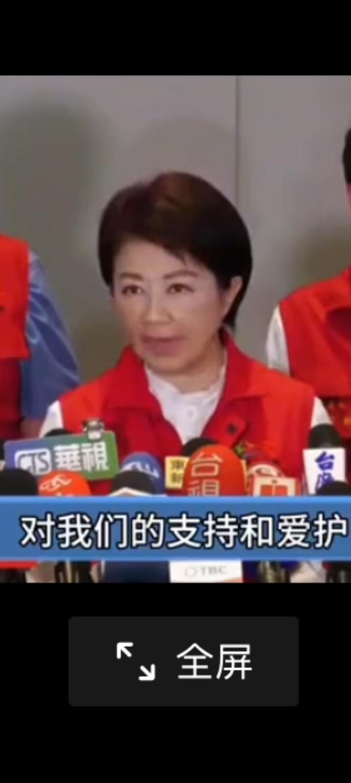 话难听，大陆不欢迎你。
你做的再好也是做给华盛顿，做的不好台湾人不原谅。
个子不