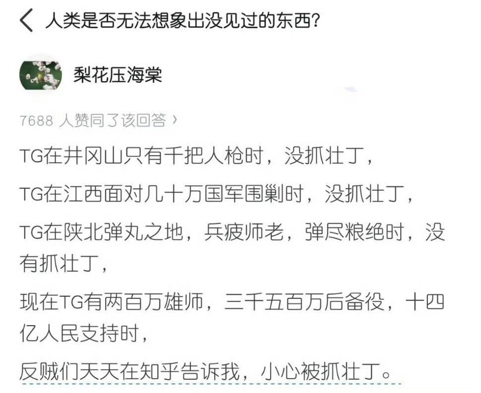 它们的想象力极其有限。 ​​​