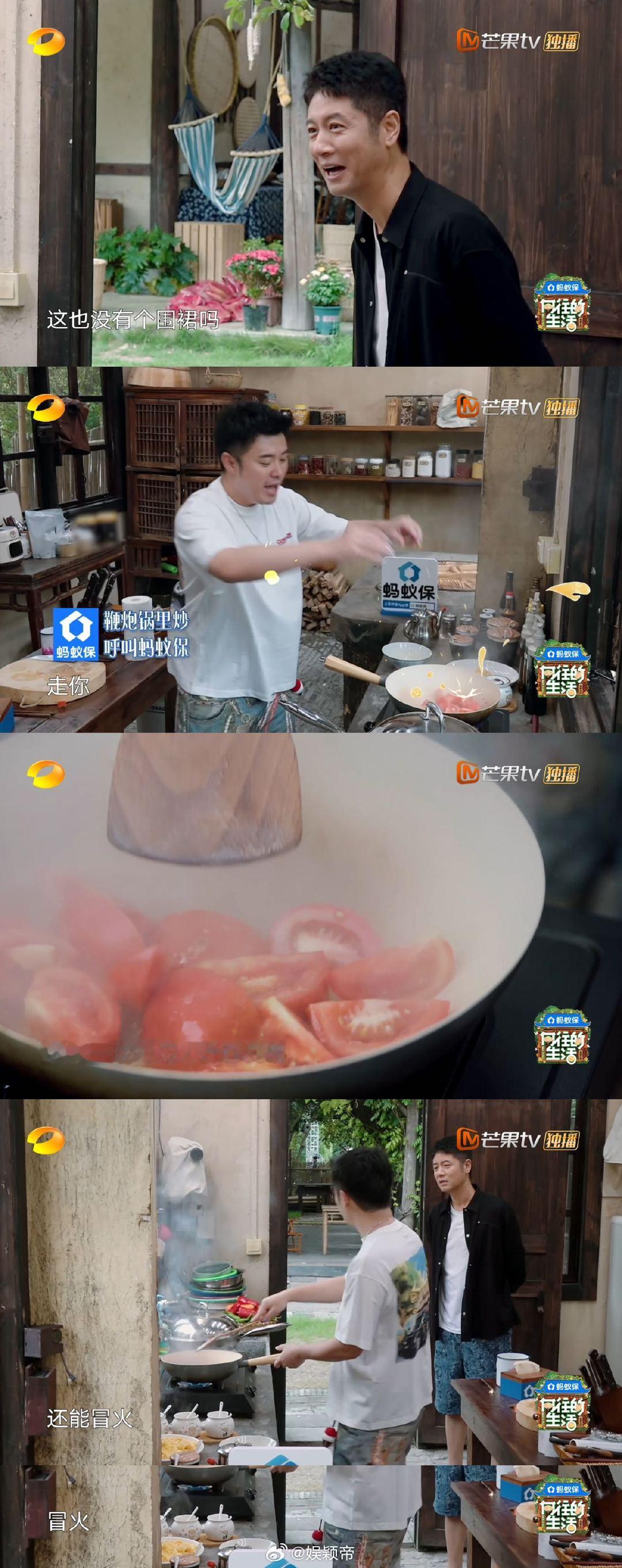 陈赫做综艺是真有效果 向往的生活 赫哥才是蘑菇屋的“氛围催化剂”吧！掰玉米的抗拒