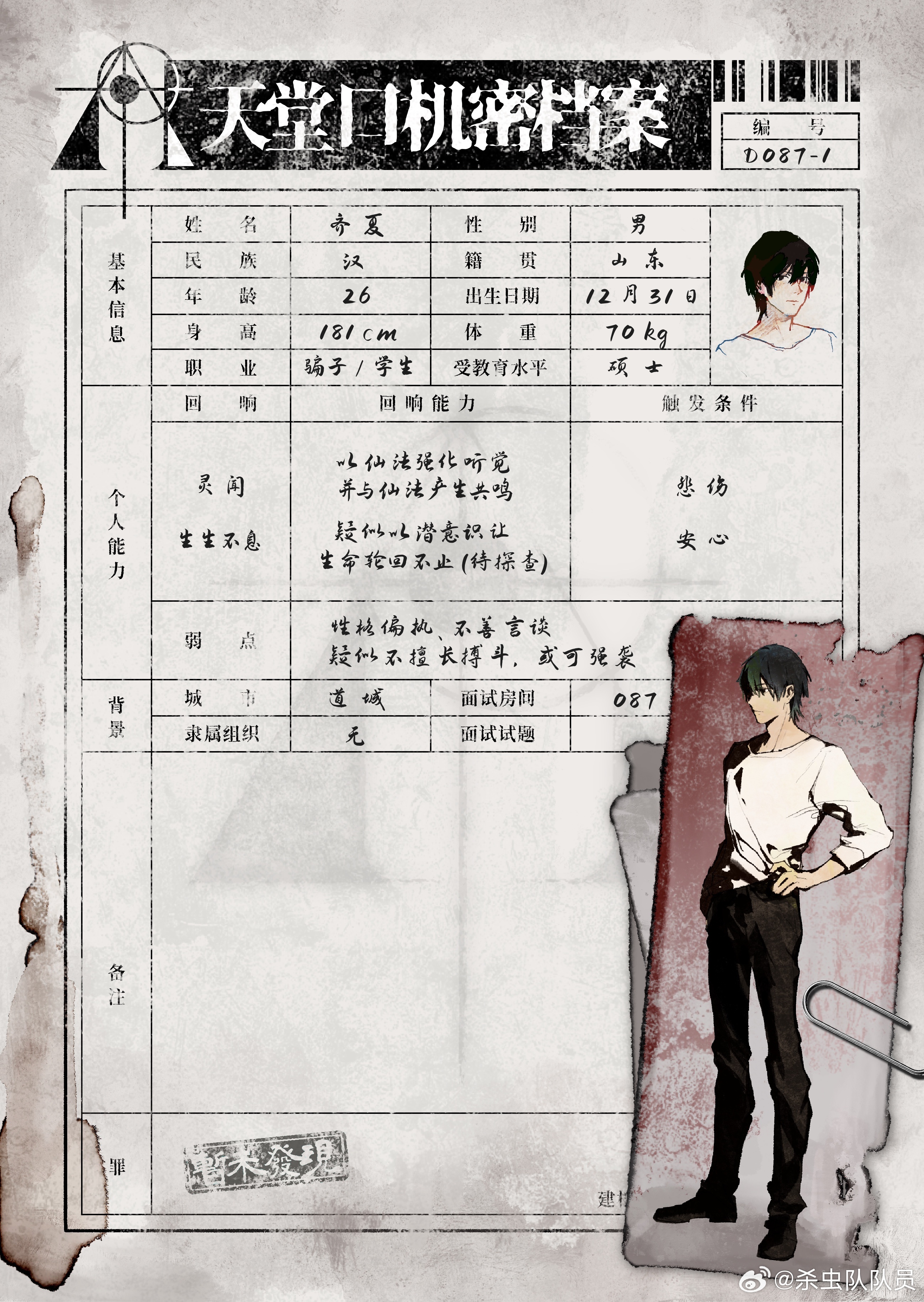 爸爸 