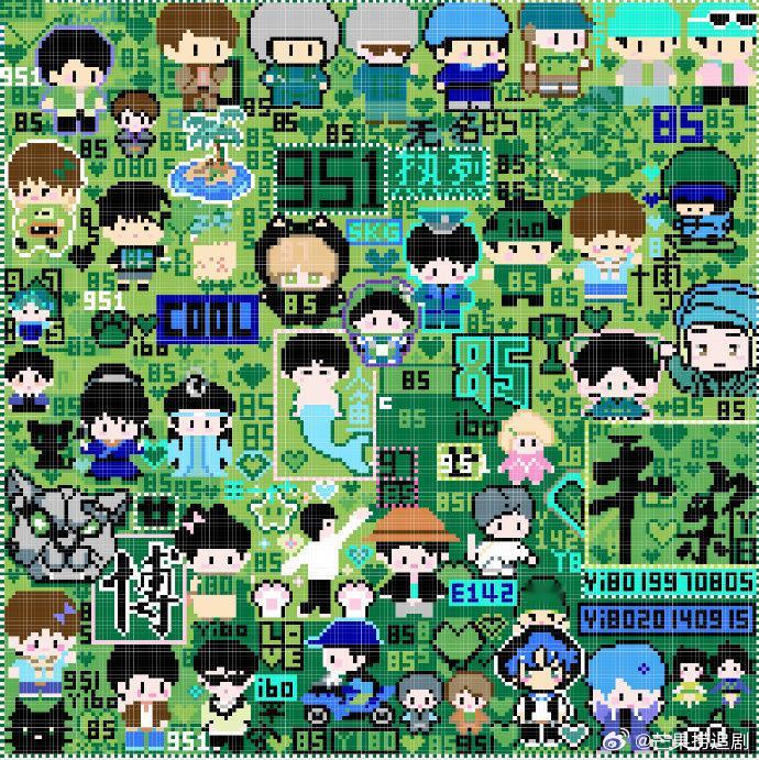 95生像素画室，看得出各家粉丝都有在好好用心 ​​​