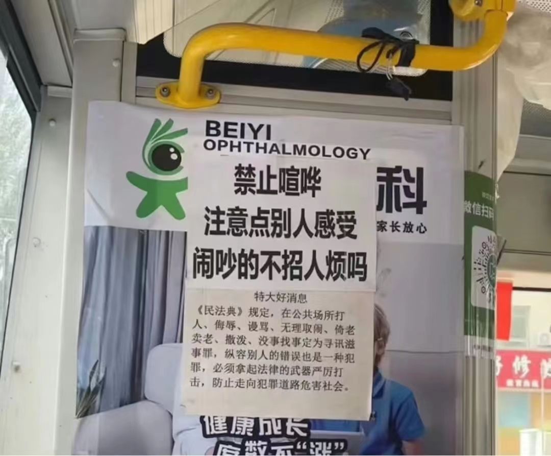 好爱这些有趣的灵魂[求关注] ​​​