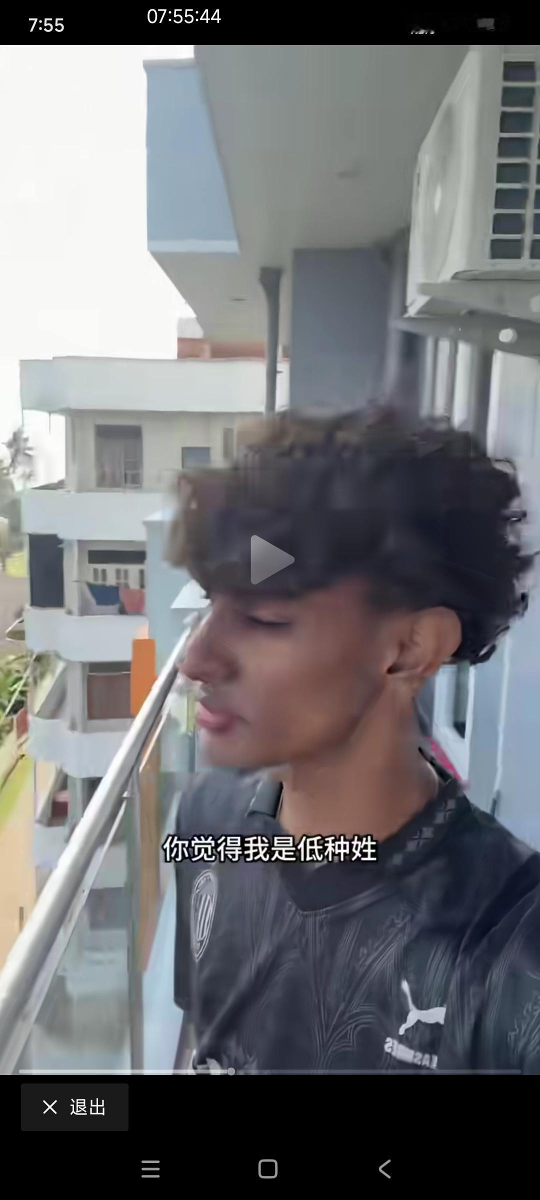 这个卷发的印度网红非常生气，他总是被网友认为他是低种姓印度人。

为了证明他不是