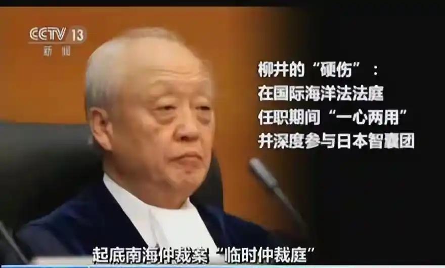 十年前，那个非法临时仲裁庭搞出的所谓南海仲裁案，就是一场彻头彻尾的闹剧！
这背后