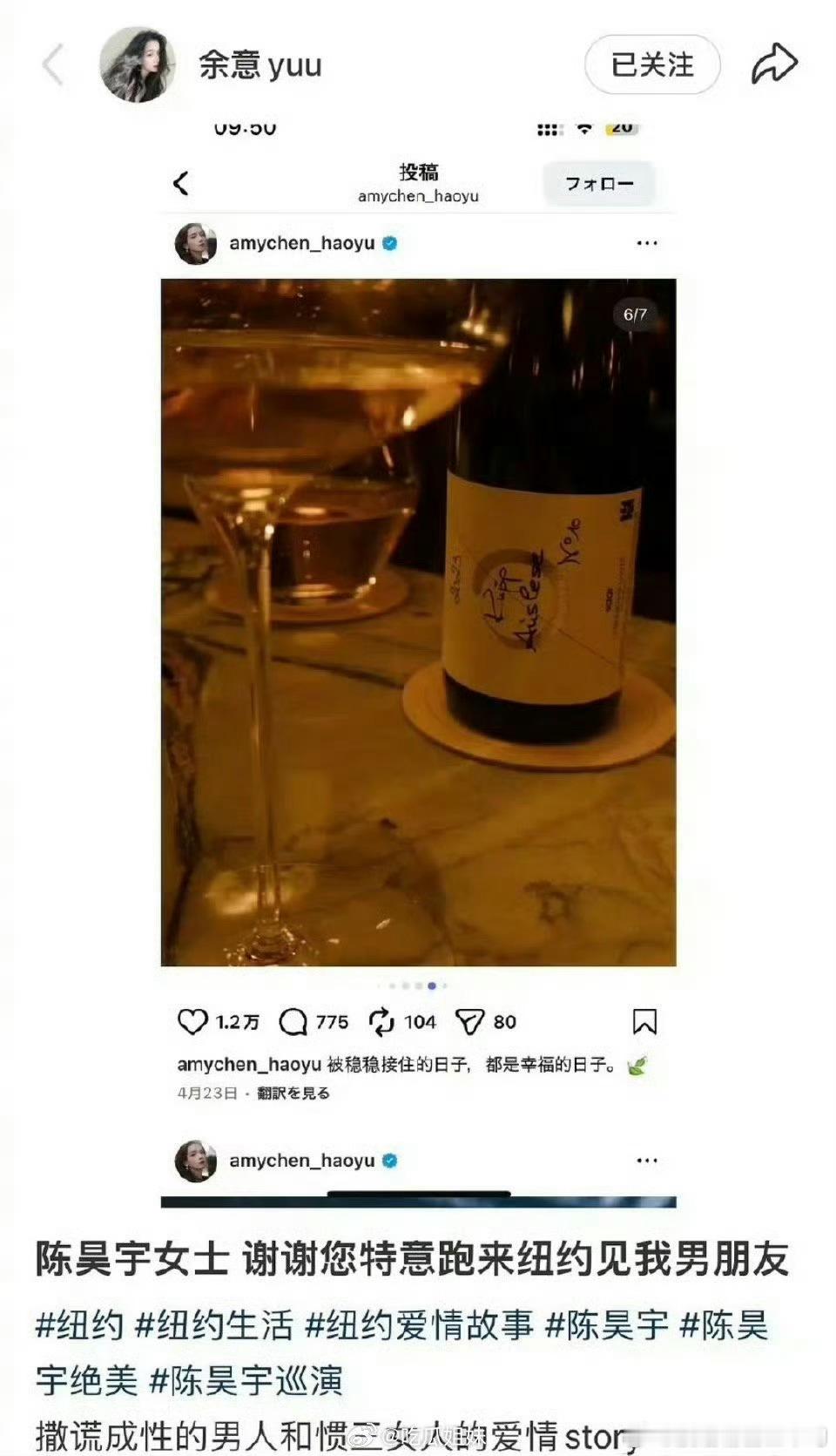 新人演员余意指控陈昊宇惯三工作室已经辟谣了，但是这个女的说陈昊宇是惯三是从何而来