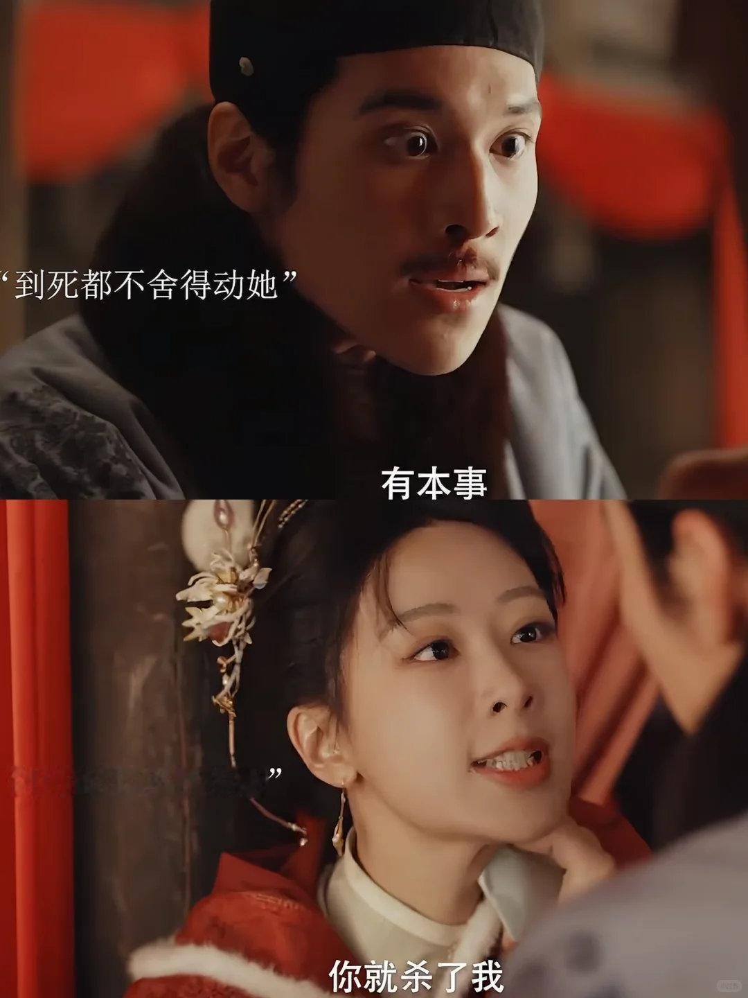 杨紫骂田本昌变态杨紫看田本昌李祯强制爱的反应家业直播杨紫看田本昌李祯强制爱戏份的