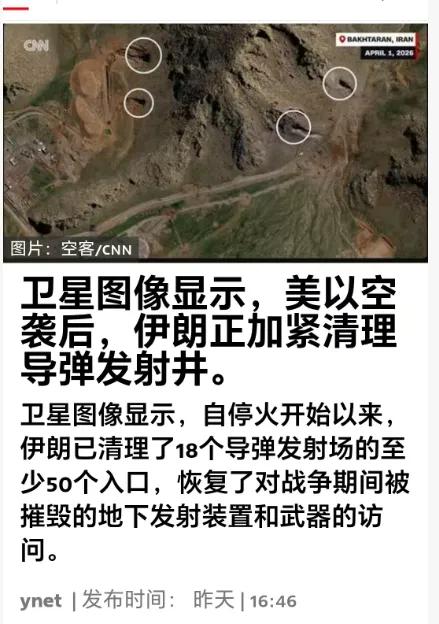 挨炸的却赢了，投炸弹的脸丢尽了，这样的结论是怎么得出来的？
伊朗就是被动挨打，吃