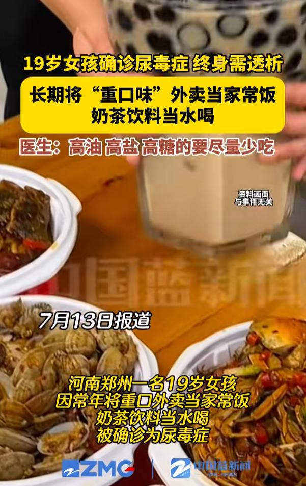19岁，本该是含苞待放的年纪，可河南郑州这个女孩，却因为管不住嘴，天天拿重口味外