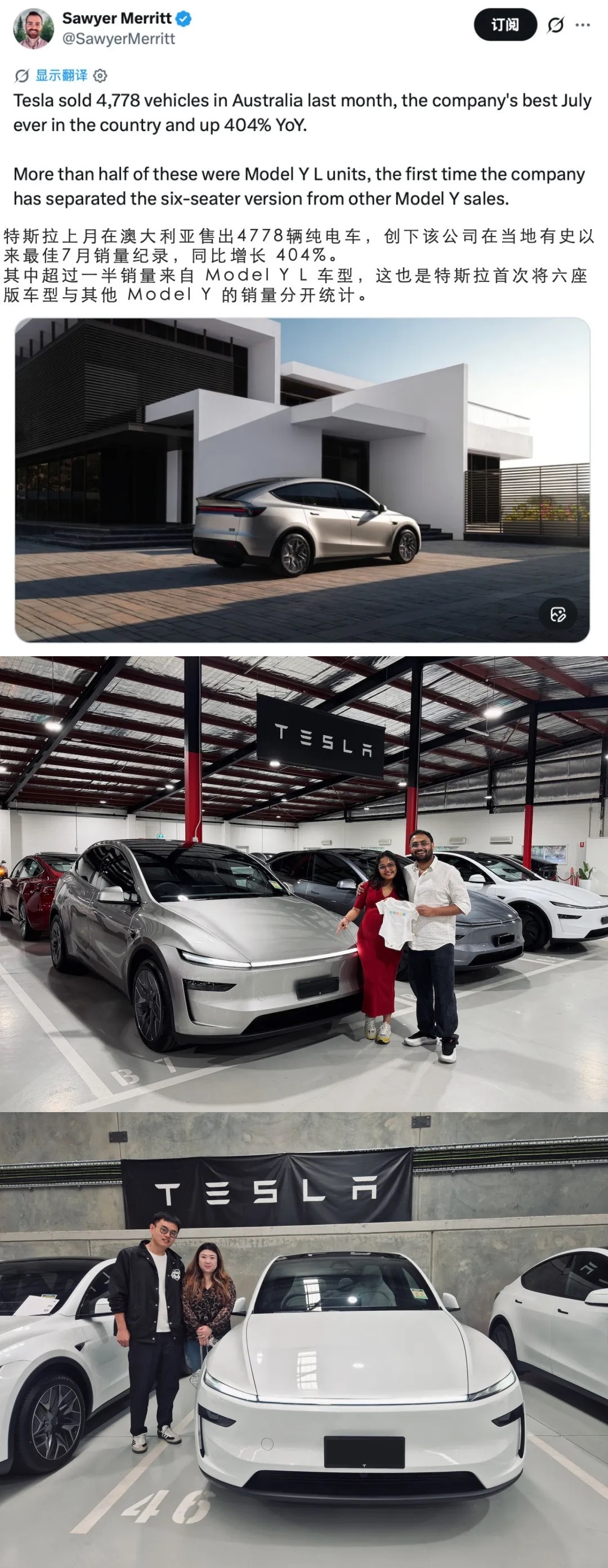 中国研发制造在美国卖爆！特斯拉Model Y L供不应求，美国市场交付日期已排至