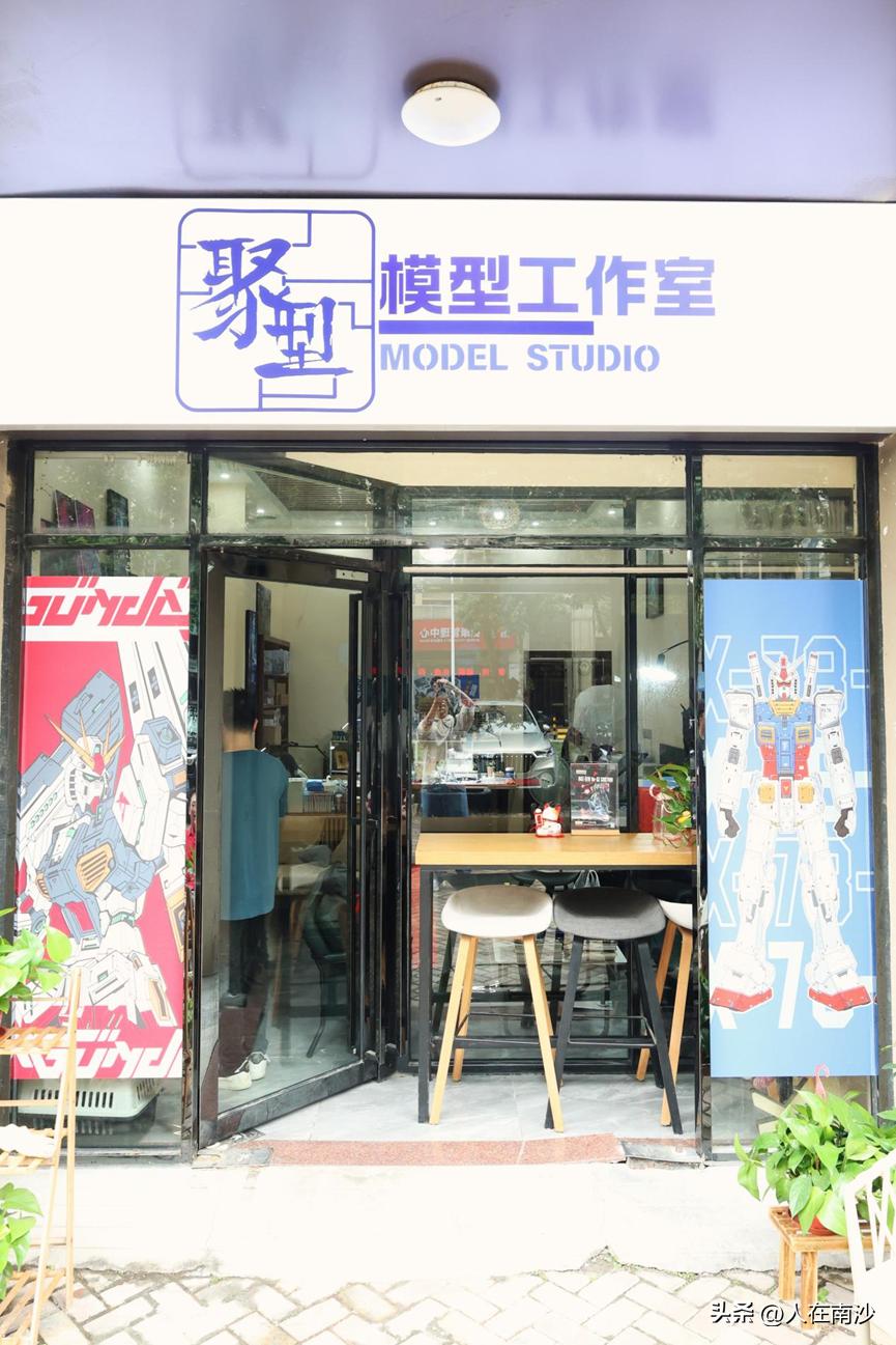 【南沙时代云图这里竟然藏了一家胶佬店】在南沙街道，藏着一个模型爱好者“集合地”聚
