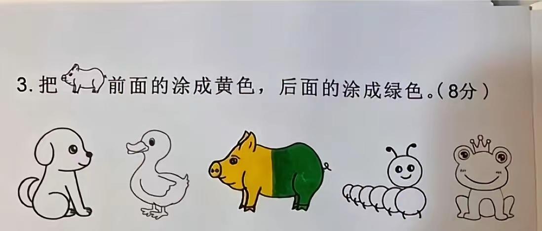 女儿做的没错啊，为啥她妈妈说快被气疯了，烦劳大家帮看看，有问题不？